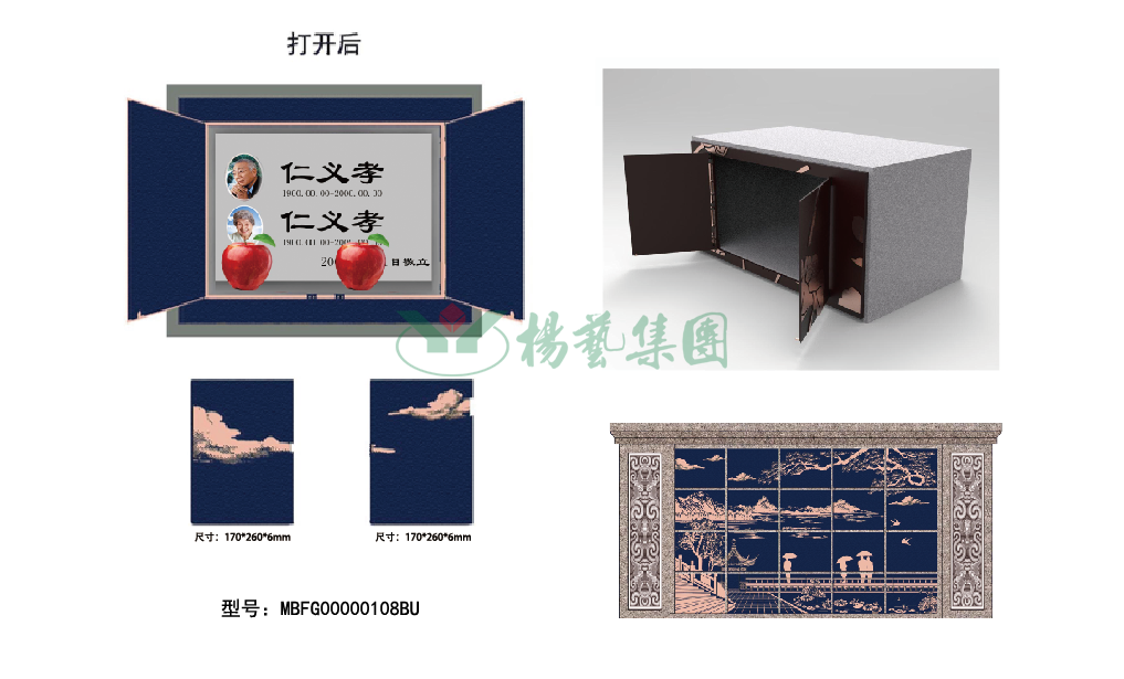 itb8888通博(中国区)官方网站