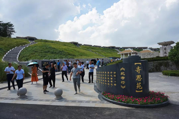 itb8888通博(中国区)官方网站