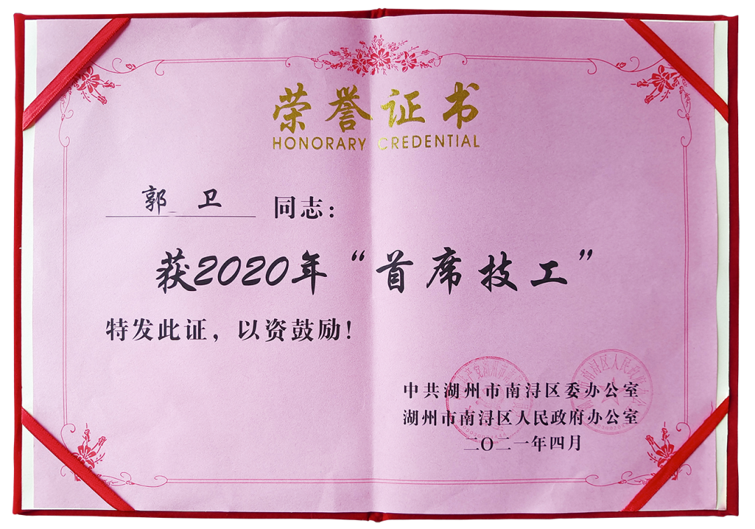 itb8888通博(中国区)官方网站