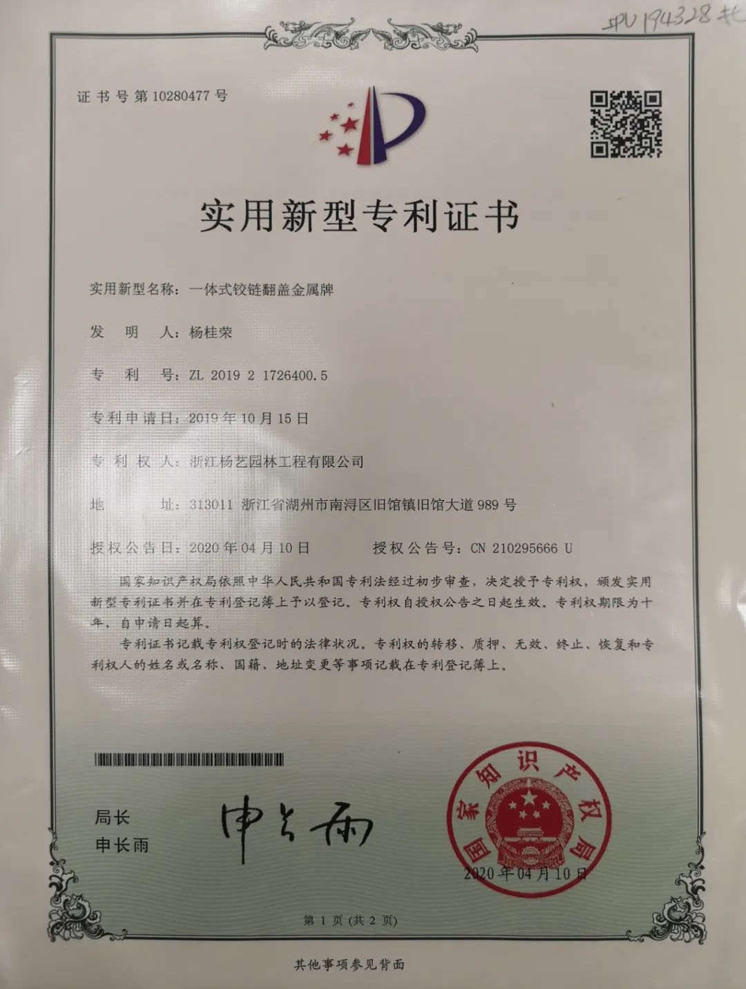 itb8888通博(中国区)官方网站