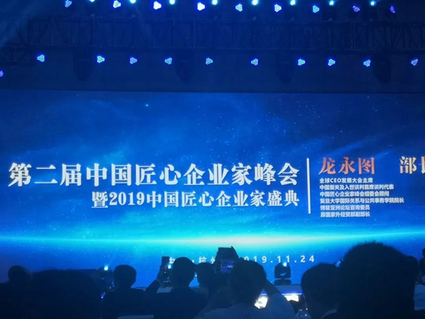 itb8888通博(中国区)官方网站