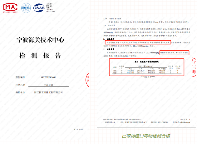 itb8888通博(中国区)官方网站