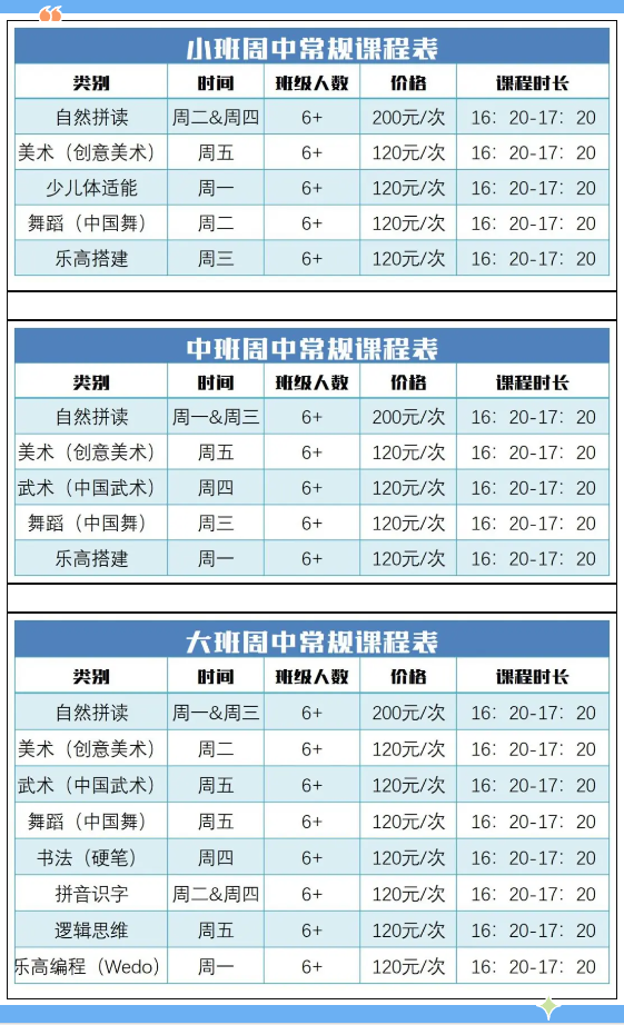 itb8888通博(中国区)官方网站